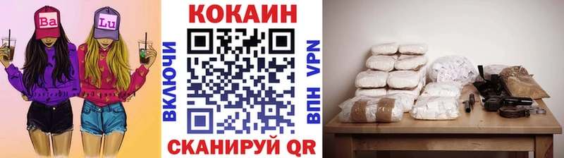 Названия наркотиков Белебей NBOMe  Меф мяу мяу  ГАШИШ  СК 
