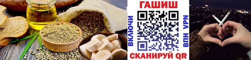 Еда ТГК марихуана  Белебей 
