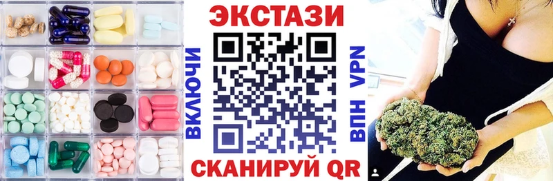 Экстази круглые  купить закладку  Белебей 