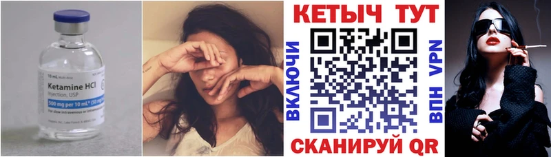 КЕТАМИН VHQ  Белебей 