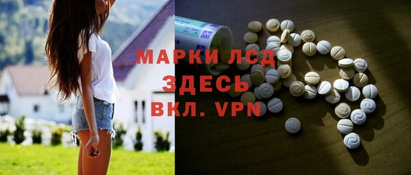 ГАЛЛЮЦИНОГЕННЫЕ ГРИБЫ Балабаново