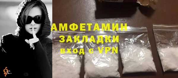 кокаин Баксан