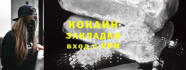 гашиш Балахна