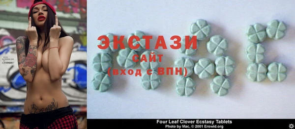 ГАЛЛЮЦИНОГЕННЫЕ ГРИБЫ Балабаново
