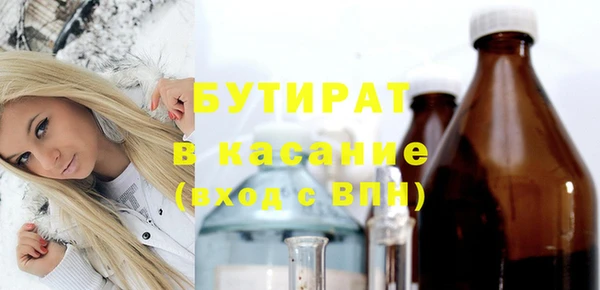 спиды Аркадак