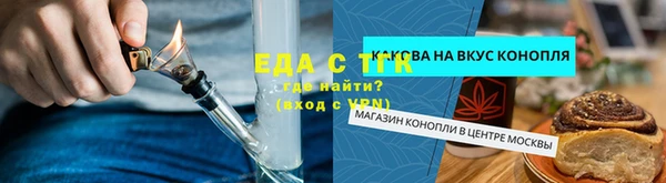 альфа пвп VHQ Арсеньев