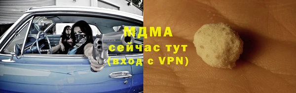 кокаин Баксан