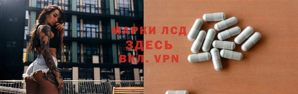 ГАЛЛЮЦИНОГЕННЫЕ ГРИБЫ Балабаново