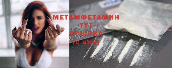 спиды Аркадак