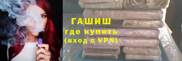 гашиш Балахна