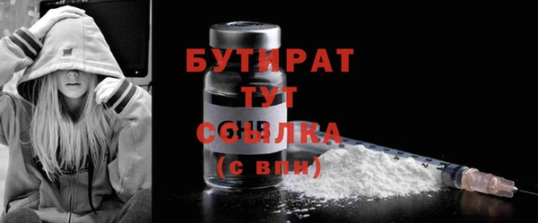 прущие грибы Армянск