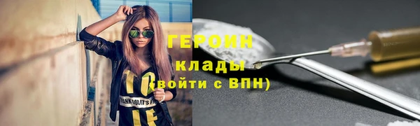 кокаин VHQ Покачи