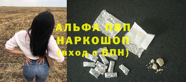альфа пвп VHQ Арсеньев