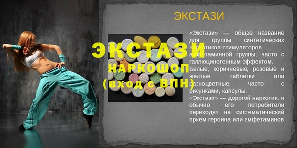 ГАЛЛЮЦИНОГЕННЫЕ ГРИБЫ Балабаново