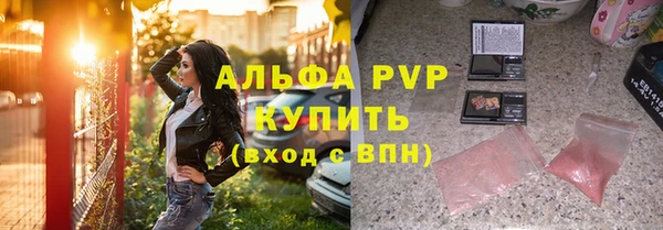 кокаин VHQ Покачи