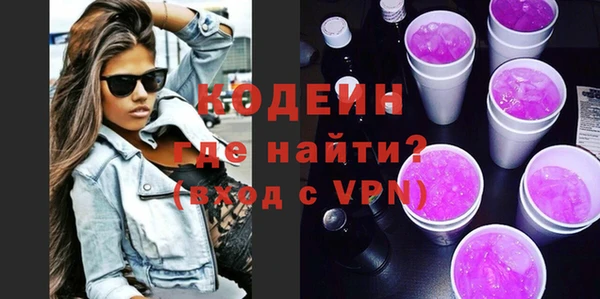 прущие грибы Армянск