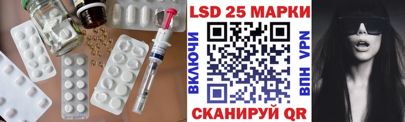закладка Белебей ЛСД экстази ecstasy