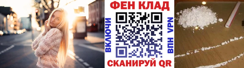 МЕТАМФЕТАМИН мет  Белебей 