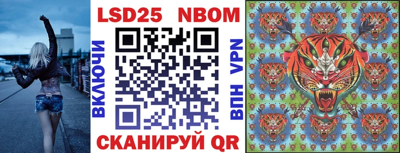 цена наркотик  Белебей  Марки NBOMe 1,8мг 